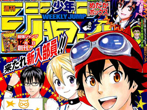 Weekly-Shonen-Jdump-50-2011