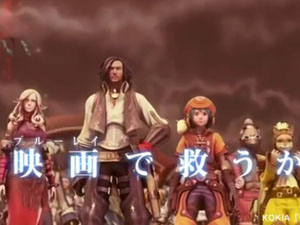 Hybrid pack de .hack//The Movie – trailer