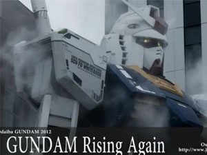 gundamrxxxx3