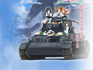 Girls und Panzer - trailer