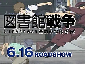Library War: The Wings of Revolution – vídeo promocional