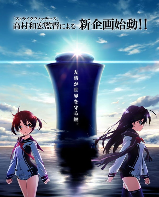 Vividred Operation por Kazuhiro Takamura Vividred Operation por Kazuhiro Takamura