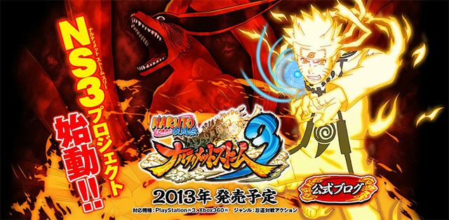Confirmado Naruto Shippuden: Ultimate Ninja Storm 3