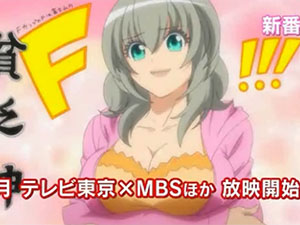 Binbougami ga! – novo trailer