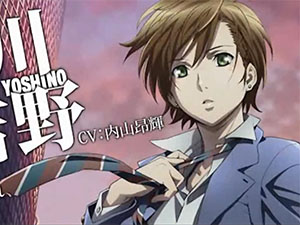 Zetsuen no Tempest - vídeo promocional