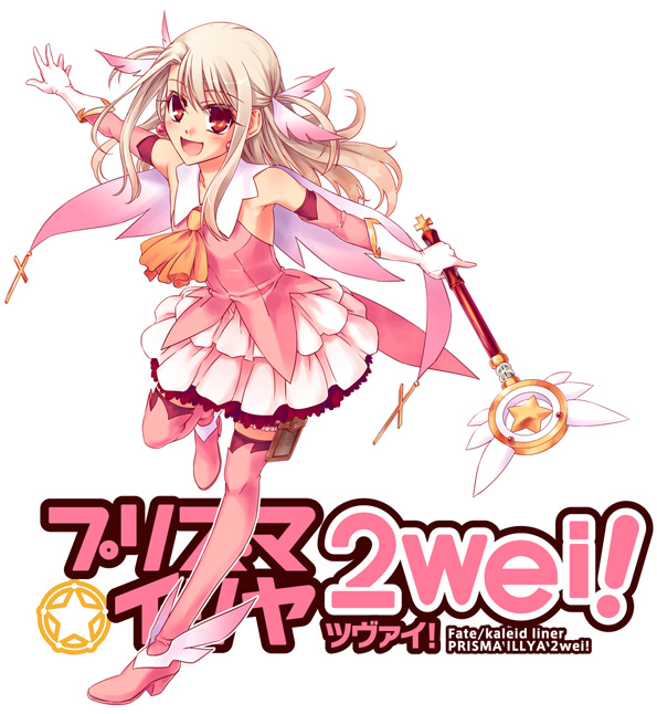 Fate/Kaleid Liner Prisma Illya em 2013
