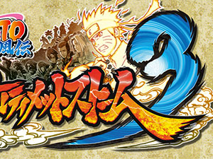 Naruto Shippuden: Ultimate Ninja Storm 3 - trailer