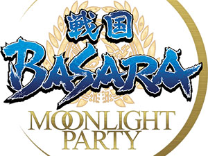 Sengoku Basara live-action - trailer