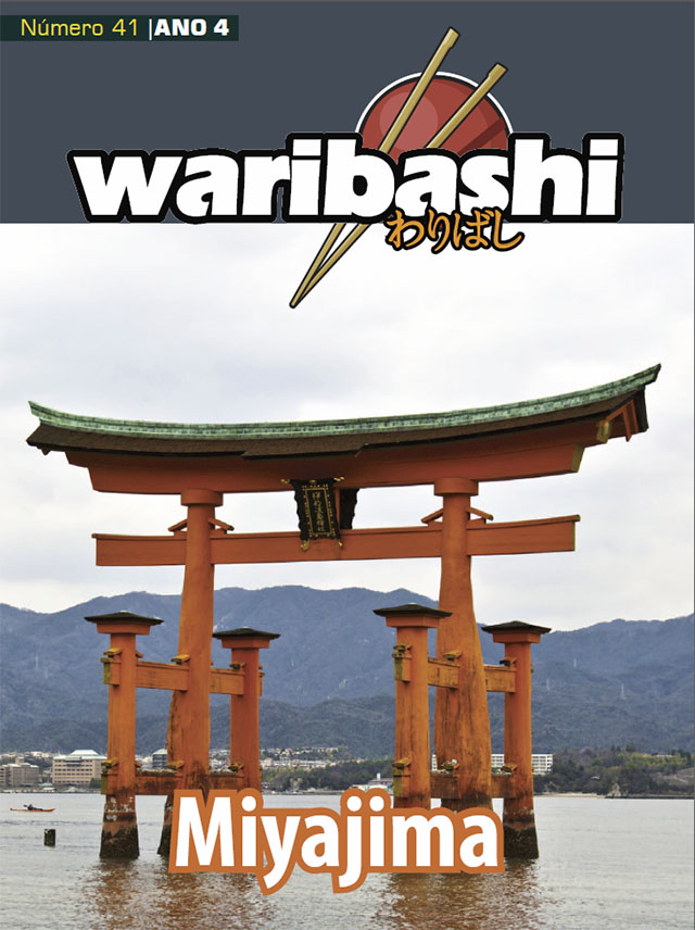 Waribashi 41
