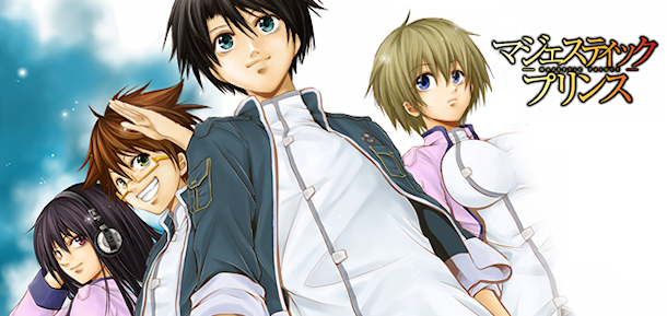 Majestic Prince vai ser anime Majestic Prince vai ser anime