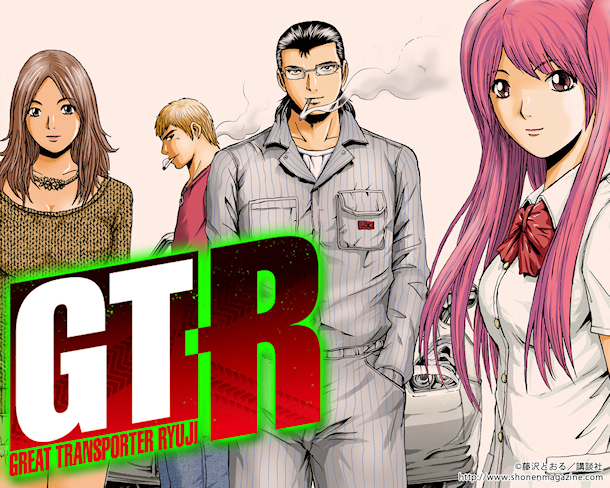 GT-R o spinoff manga de GTO regressa em 2013