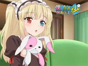 Haganai Next - trailer