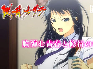 Senran Kagura - novo trailer