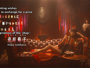 xxxHOLiC Série Live-action - trailer
