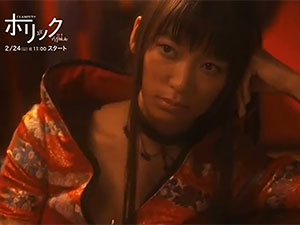 xxxHOLiC Live-action - novo trailer