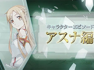 Sword Art Online: Infinity Moment - promo Asuna