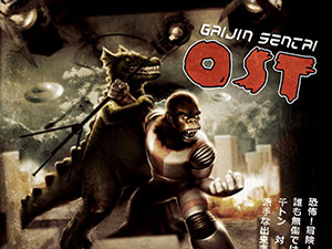 K pelos Gaijin Sentai e Making of de OST