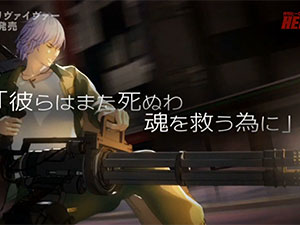 Soul Reviver - trailer do manga