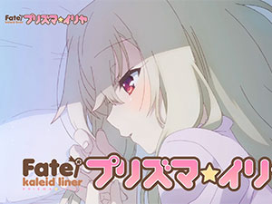 Fate/Kaleid Liner Prisma Illya – novo trailer