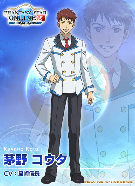 Nobunaga Shimazaki como Kōta Kayano