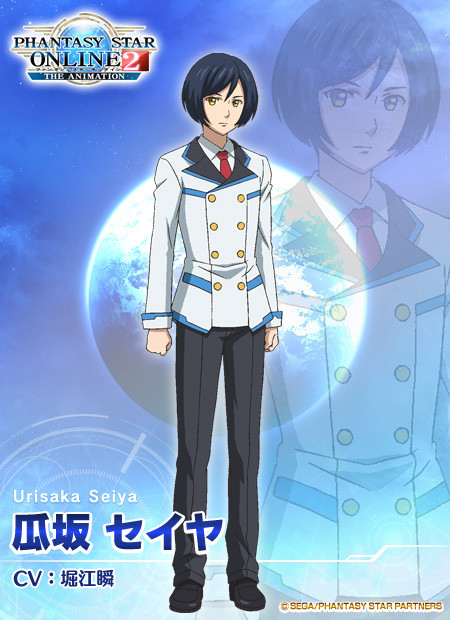 Shun Horie como Seiya Urisaka