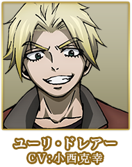 Katsuyuki Konishi como Yuri