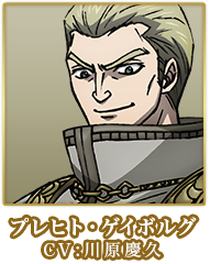 Yoshihisa Kawahara como Precht