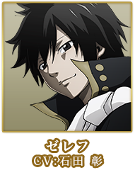 Akira Ishida como Zeref