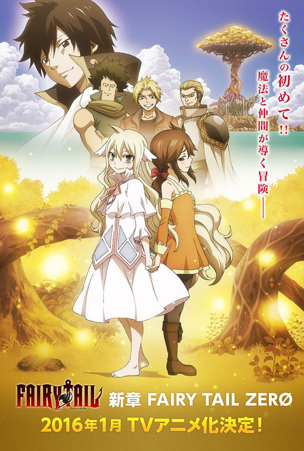 Fairy Tail Zero vai ser série anime