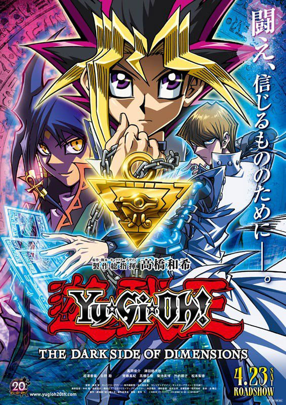Yu-Gi-Oh!: The Dark Side of Dimensions - Poster