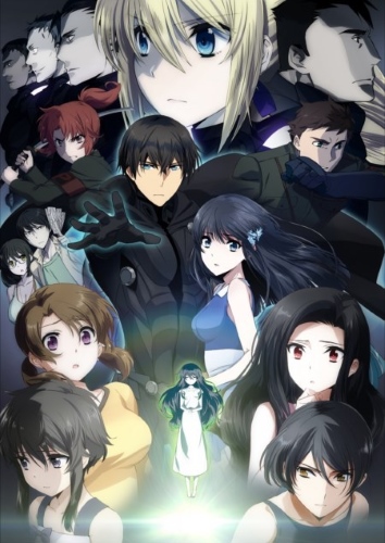 Koukou no Rettousei: Hoshi o Yobu Shoujo