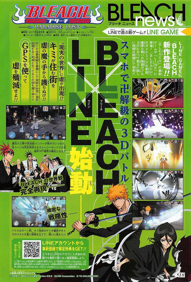 Bleach vai ter jogo inspirado em Pokémon GO
