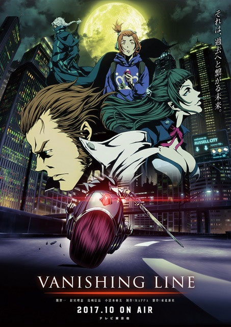 VANISHING LINE - Teaser Trailer do anime original