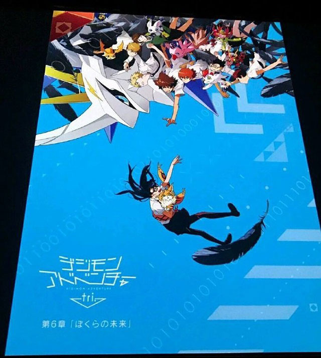 Digimon-Adventure-tri.-Bokura-no-Mirai-no-Ver%C3%A3o-de-2018-2.jpg