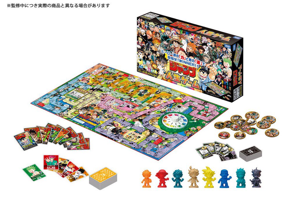 Shonen_Jump_Jogo_da_Vida