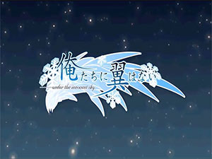 We Without Wings – Under the Innocent Sky Novo opening | OtakuPT