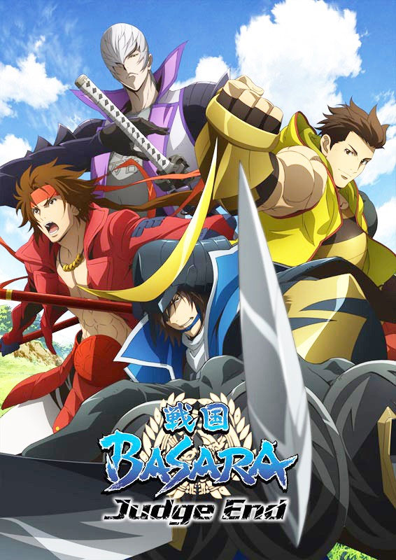 Watch Sengoku Basara: Judge End Episode 12 Online