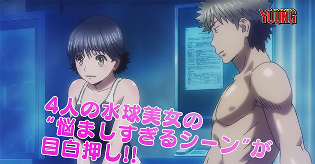 Hantsu x Trash – trailer do OAD | OtakuPT