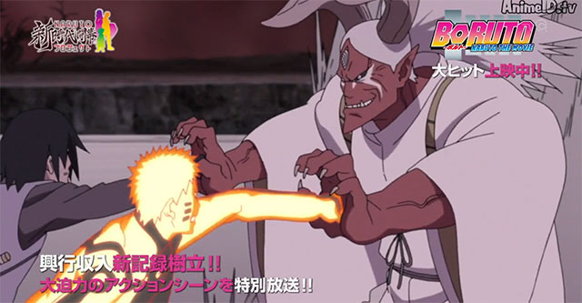 Naruto e Sasuke vs Momoshiki – Boruto: Naruto the Movie