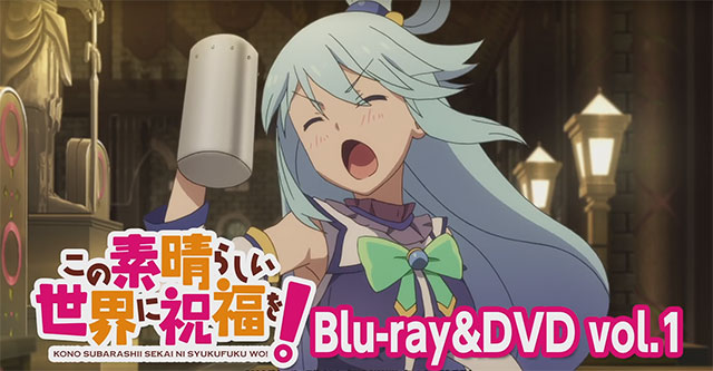 Kono Subarashii Sekai ni Shukufuku o! - trailer do 1º Blu-ray
