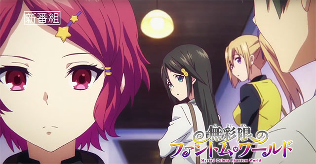 Kyoani revela detalhes de Musaigen no Phantom World e marca