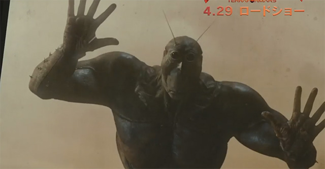 Where Can I Watch Terra Formars Live Action Terra Formars Live-action – novo trailer | OtakuPT