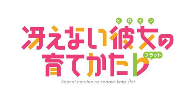 Saekano 2 em Abril de 2017