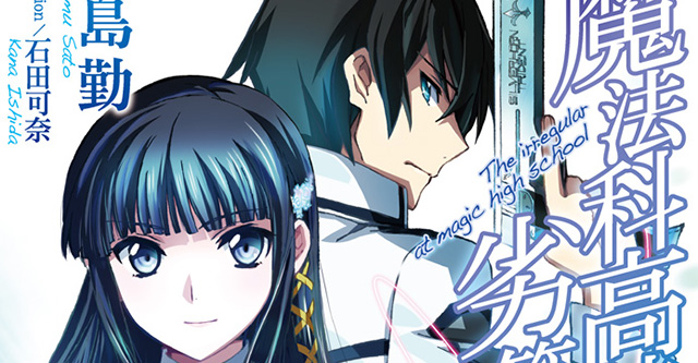 O QUE VAI ACONTECER NA 3 TEMPORADA KONOSUBA (Spoiler Volume 6 da Light  Novel) EP 1 - Kazuma Morre