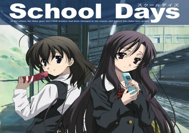 School Days. Aoi Mukou. Песня школьные дни.
