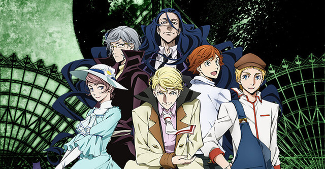 Bungo Stray Dogs – imagem promocional do 2º cour