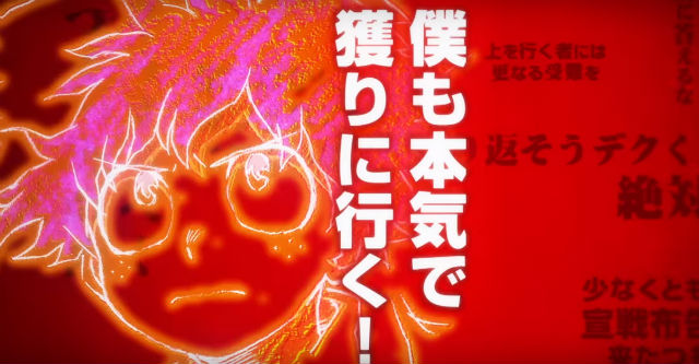 My Hero Academia 2 - teaser trailer