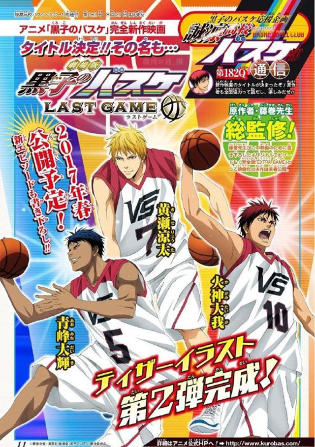 Kuroko No Basketball Last Game Full Movie Download Kuroko's Basketball The Movie: Last Game – imagem promocional | OtakuPT