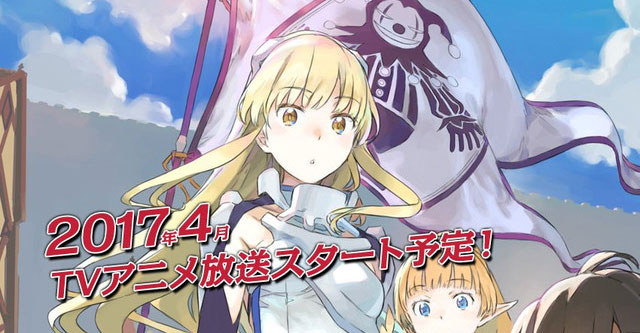 Danmachi: Sword Oratoria – Imagem Promocional