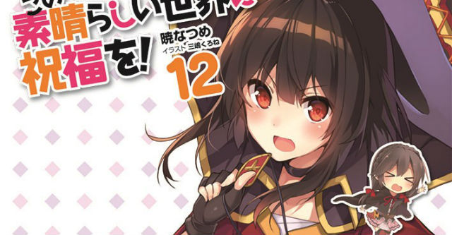 KonoSuba 2 vai ter OAD